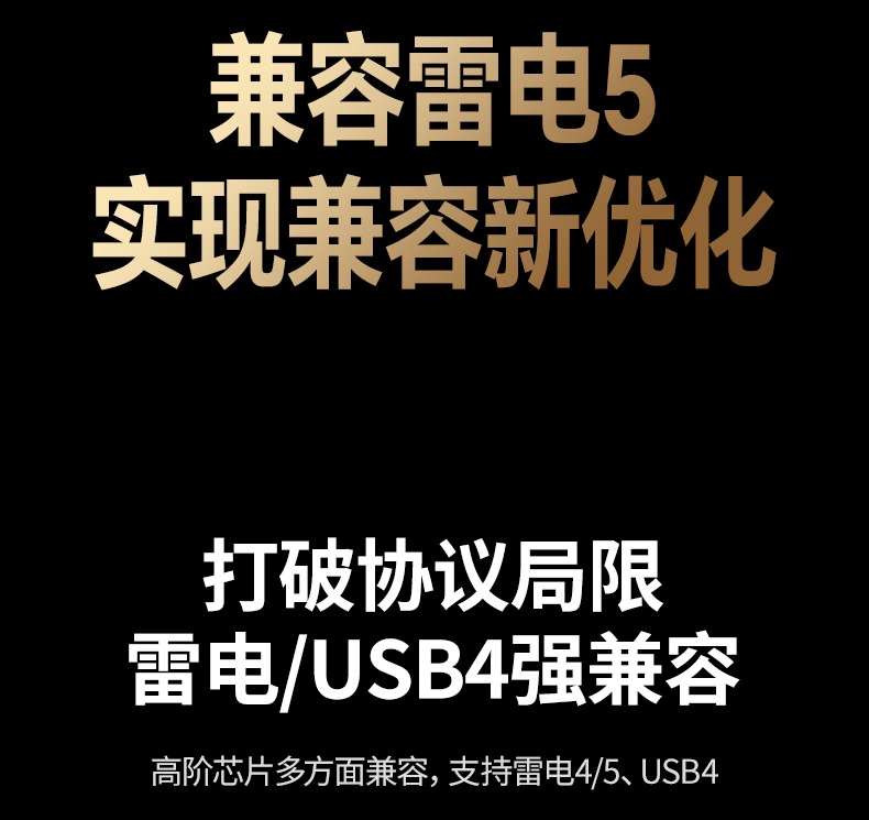 大型游戏快速加载 8TB容量轻松容纳多款3A大作