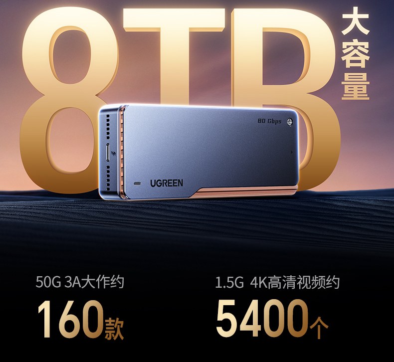 支持热插拔功能 设备连接断开无需关机