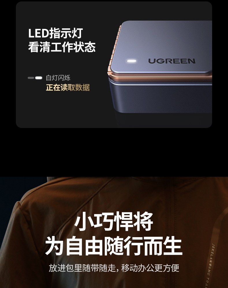 数据线加固设计 耐弯折使用寿命更长