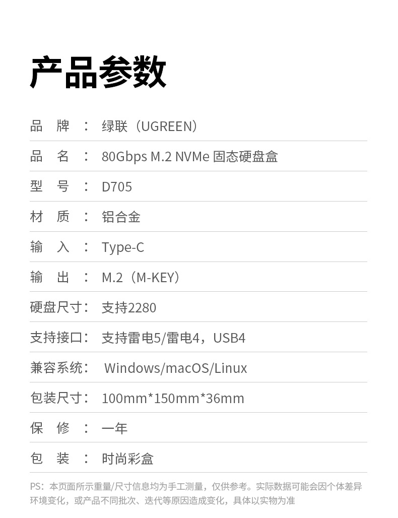 意昂2D705雷电5硬盘盒 高速扩容首选 兼顾性能与兼容性