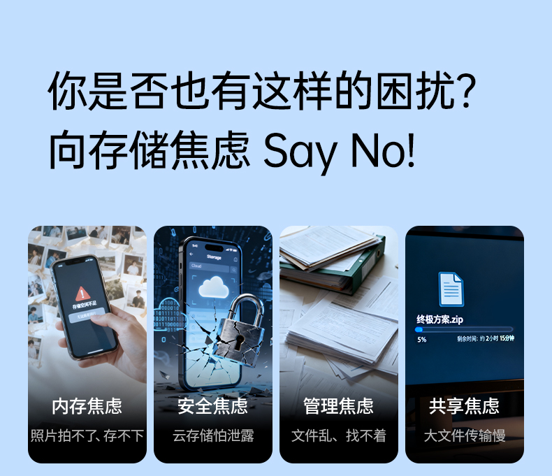 意昂2DH2300私有云 双盘位设计 家庭数据存储中心首选