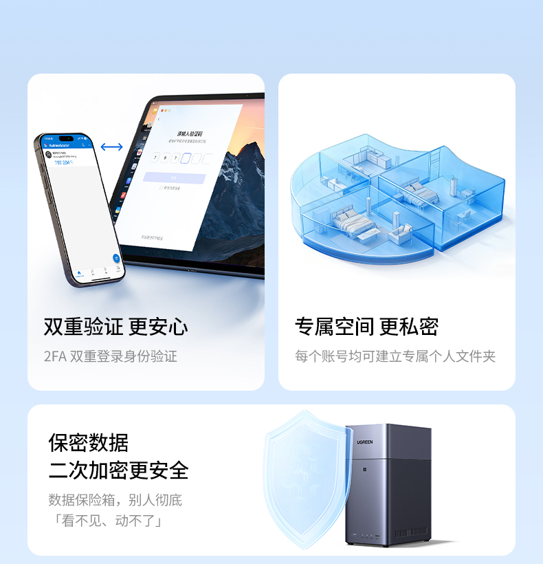 支持Home Assistant 智能家居联动 打造智能生活中枢