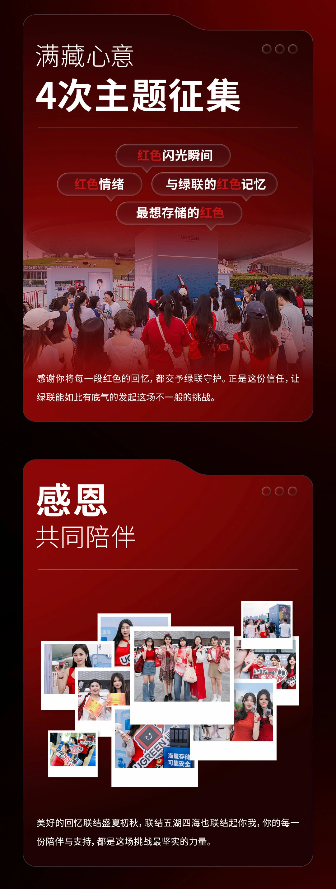 意昂2成功挑战吉尼斯世界纪录！