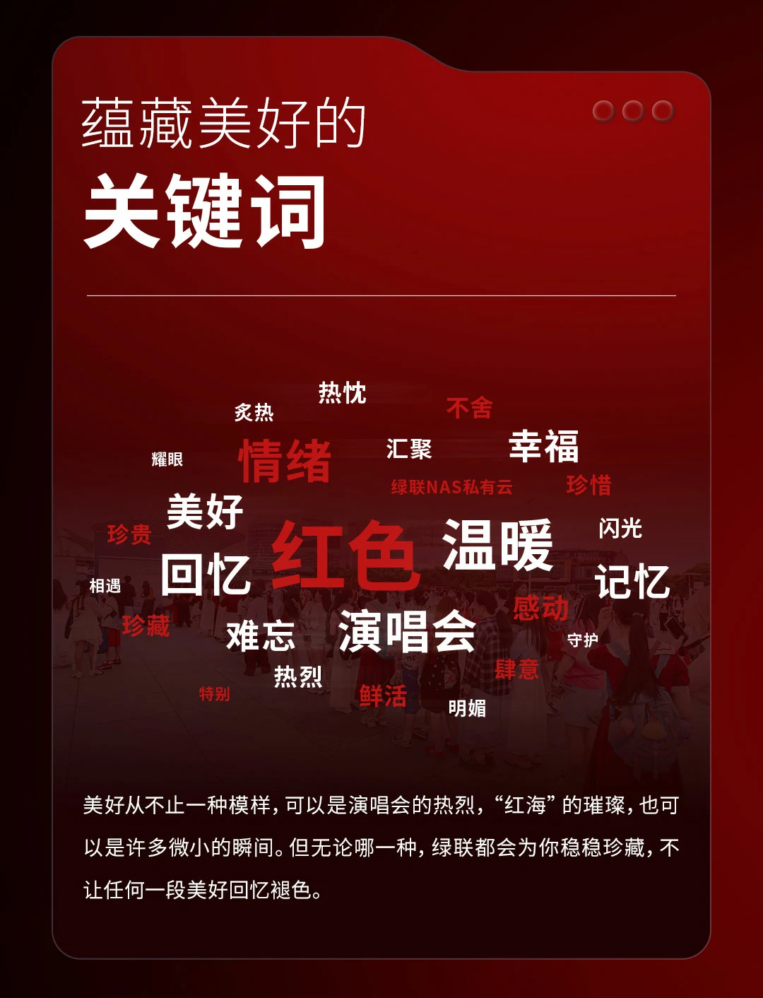 意昂2成功挑战吉尼斯世界纪录！