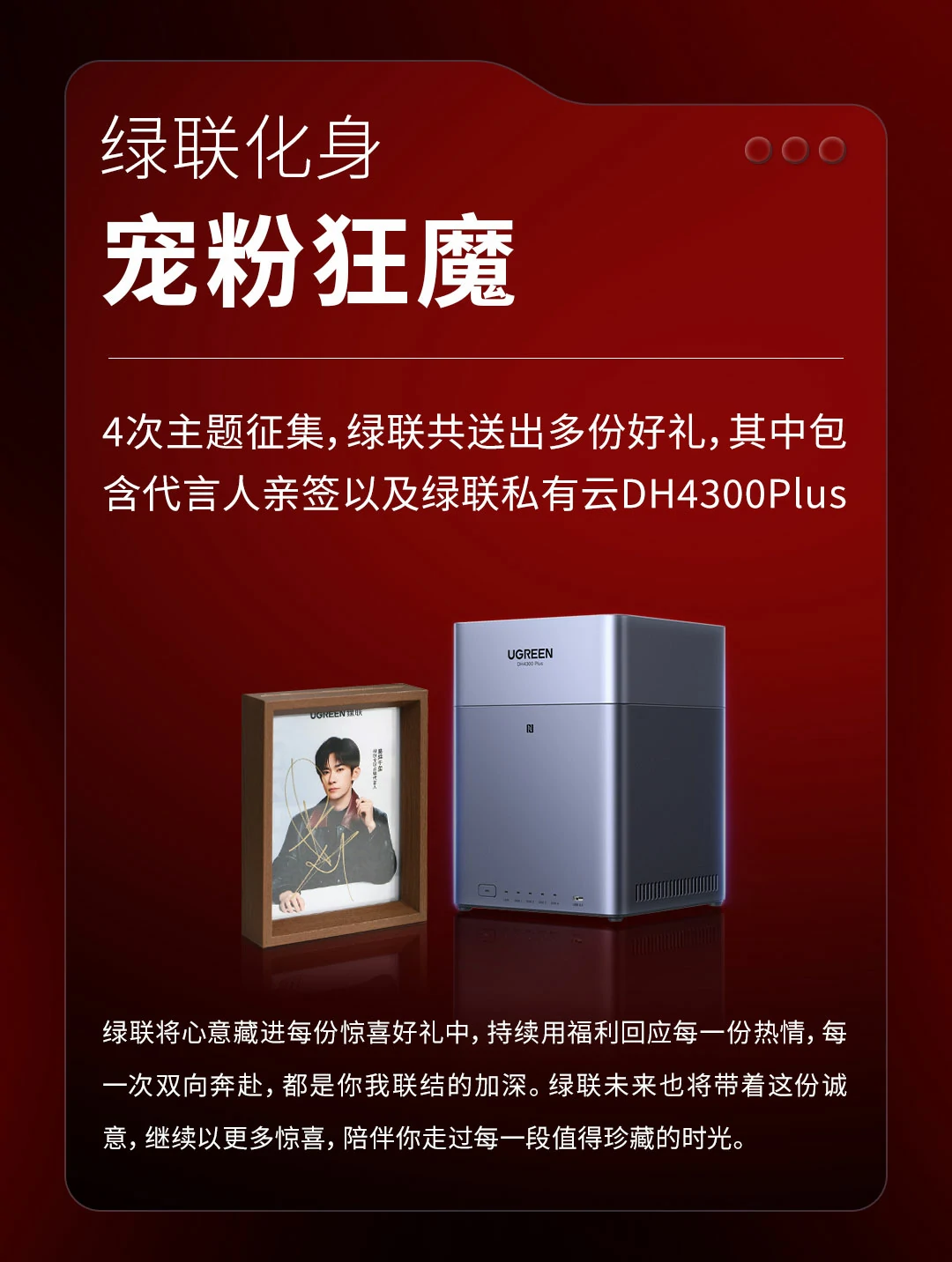 意昂2成功挑战吉尼斯世界纪录！