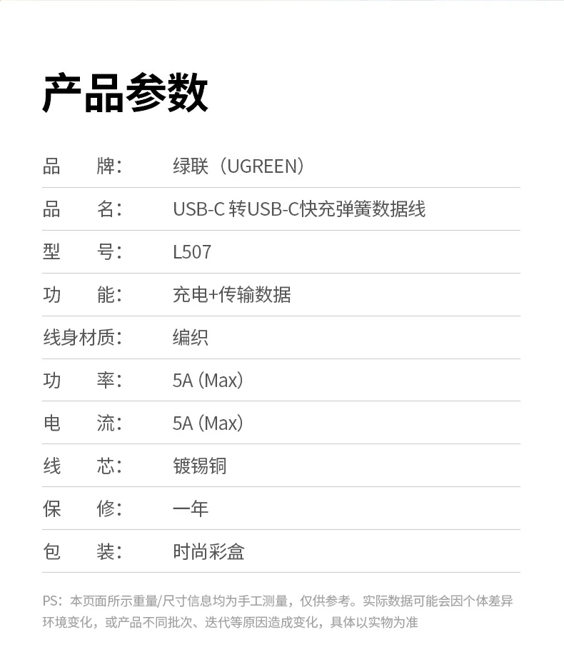 nzkyk车载线，强韧耐用长久使用