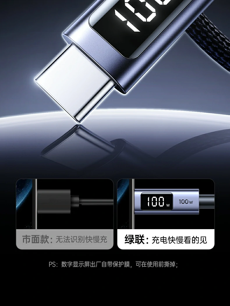 nzkyk Type-C数据线，兼容多品牌设备