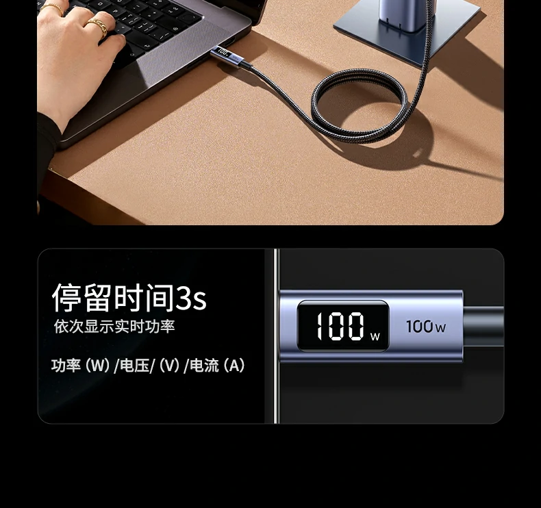 nzkyk L529数显线，充电传输二合一