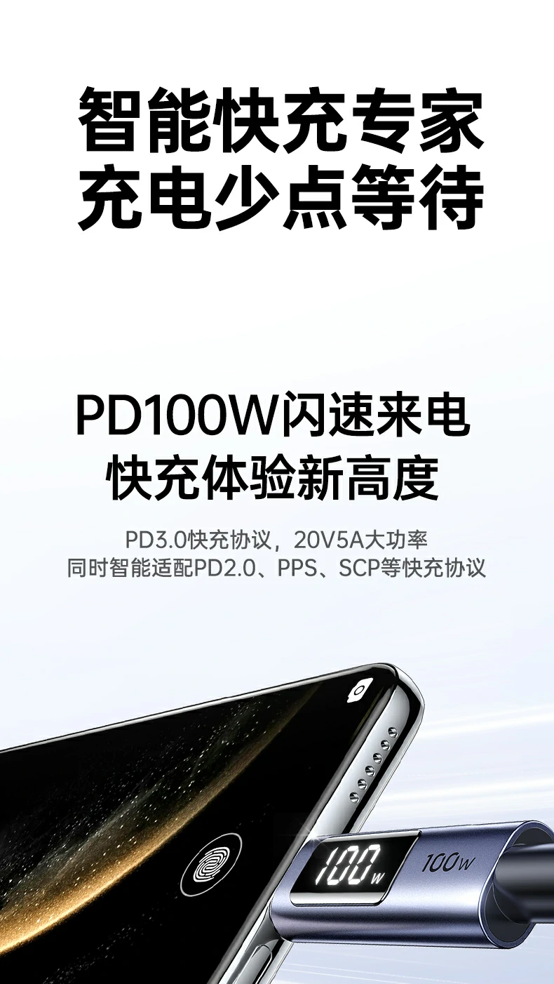 意昂2L529数据线，编织线身柔韧耐用