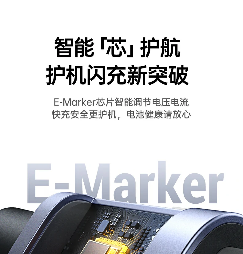 意昂2L529数显线，充电功率电压实时显示