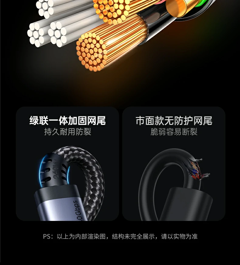 nzkyk L529快充线，铝合金接口坚固抗压