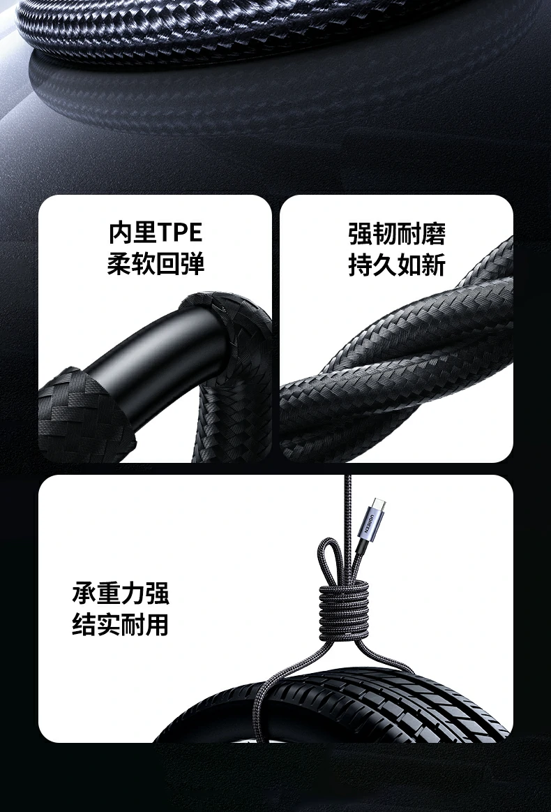 nzkyk L529 Type-C快充线，智能识别设备充电