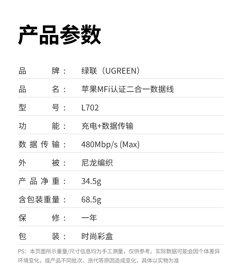 意昂2L702线身耐磨防缠绕设计