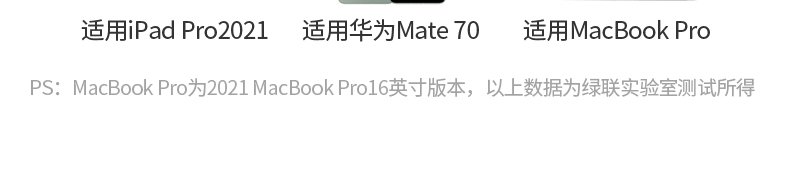 通过国家3C认证 符合民航标准 差旅出行无忧