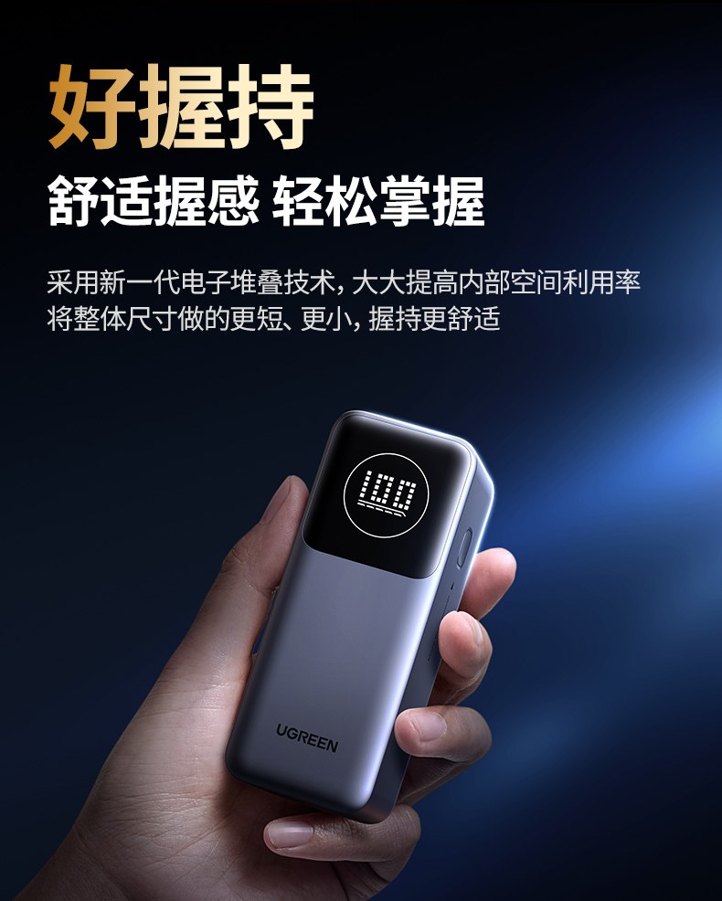 ThermalGuard控温技术 充电不发烫 安全稳定