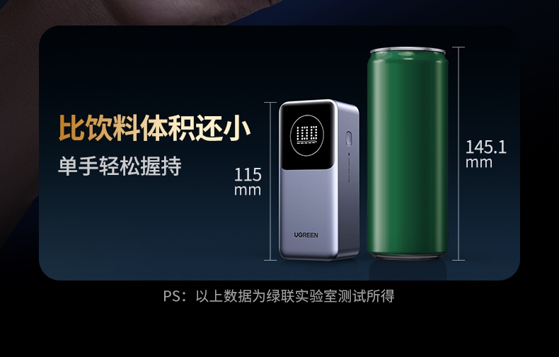 国家3C认证 民航携带标准 差旅出行无忧