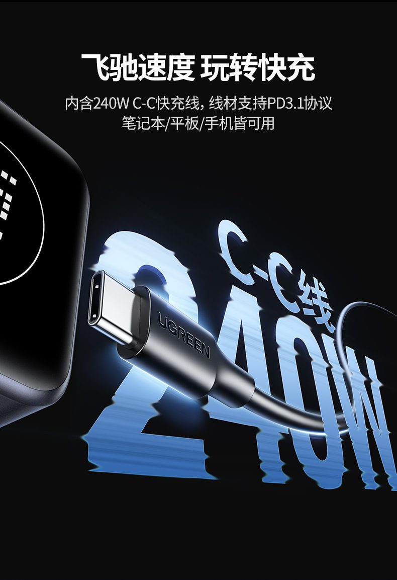 智能温控系统 高温环境自动降功率