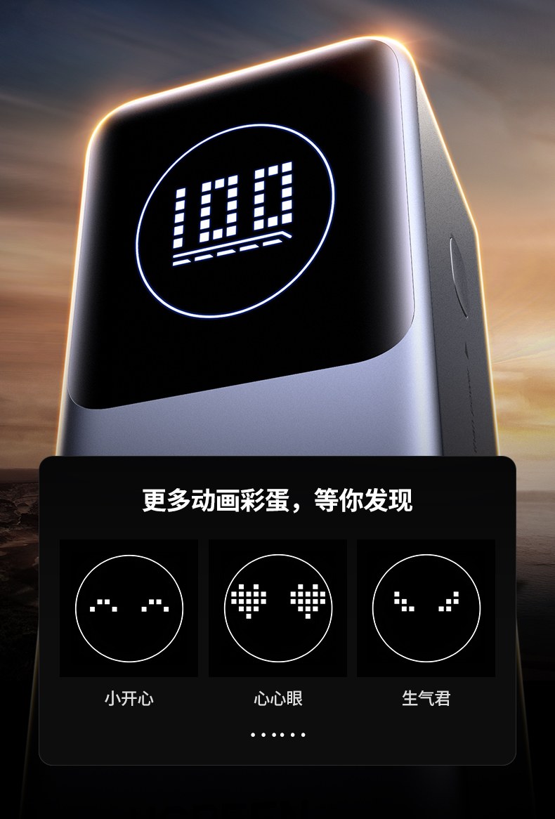 长虹三杰电芯 充放电性能提升30%