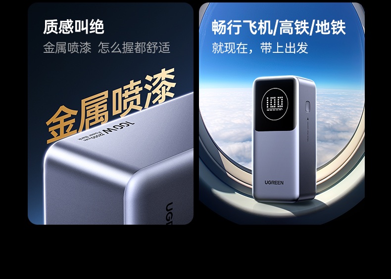 意昂2能量湃 支持QC4+协议 小米手机快充