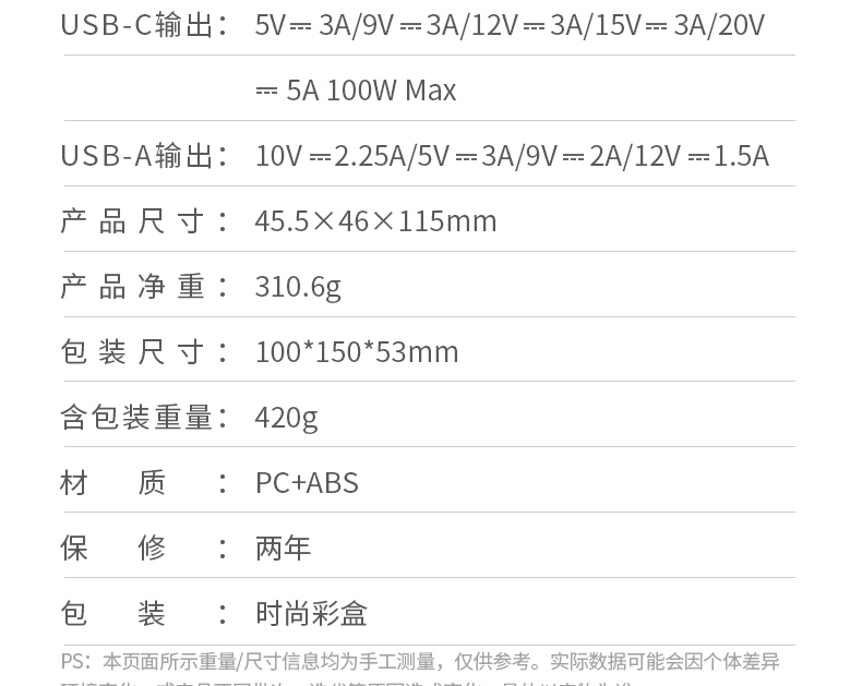 长虹三杰电芯 能量密度提升20%