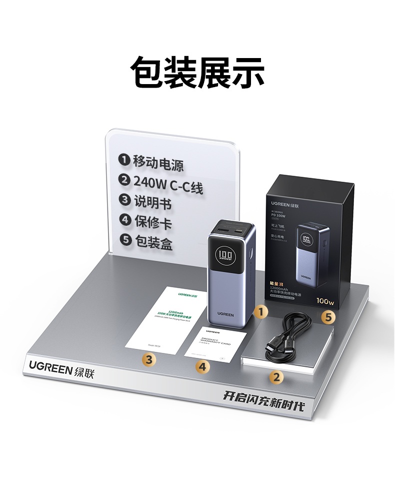 支持小电流模式 智能手表安全充电
