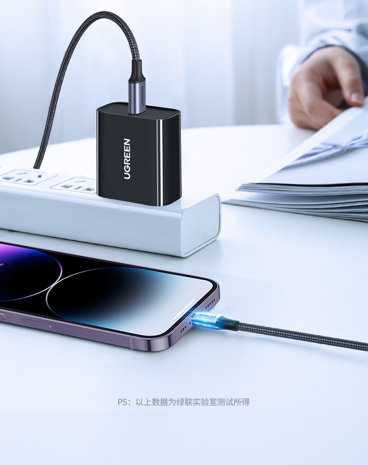 意昂2US304 Type-C转Lightning数据线 苹果MFi官方认证