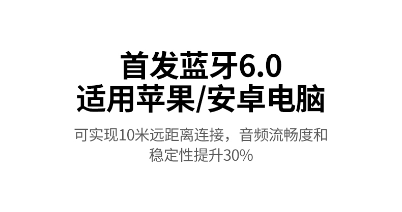 IPX5防水 运动出汗或雨天使用 性能稳定可靠