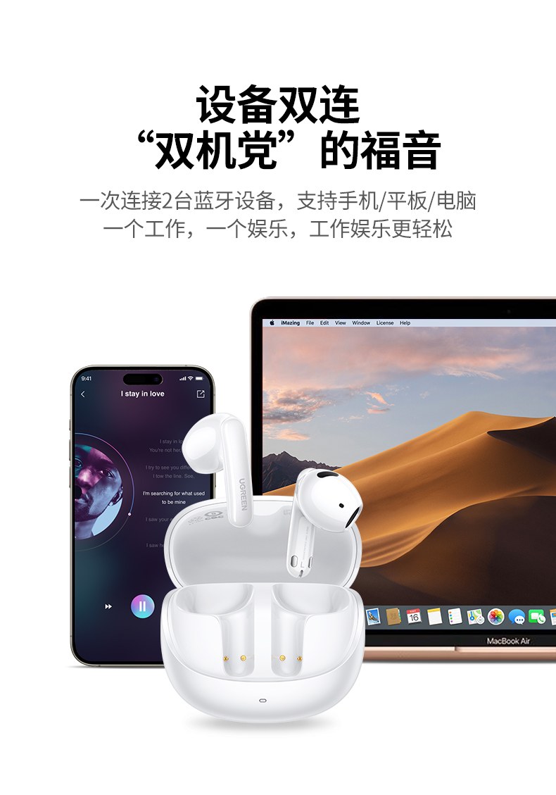 APP自定义功能 灵活设置 打造专属使用体验