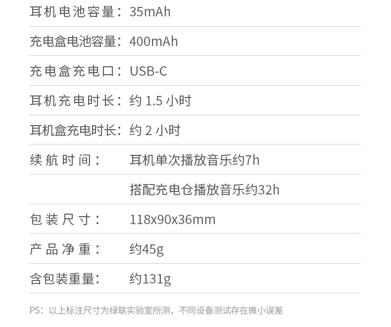 IPX5防水 运动健身 雨天出行 均可安心使用