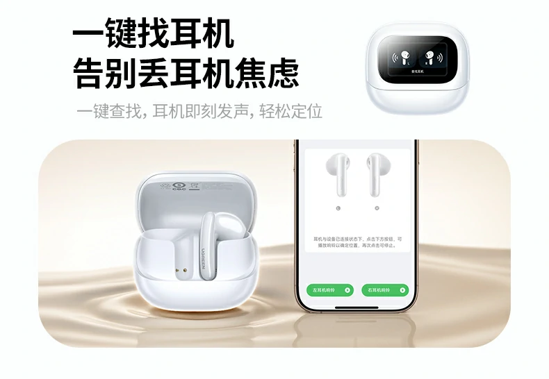 配合充电盒总续航 35 小时