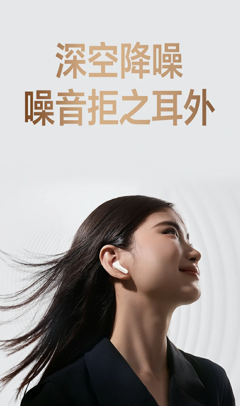 意昂2 HiTune 耳机便携收纳设计