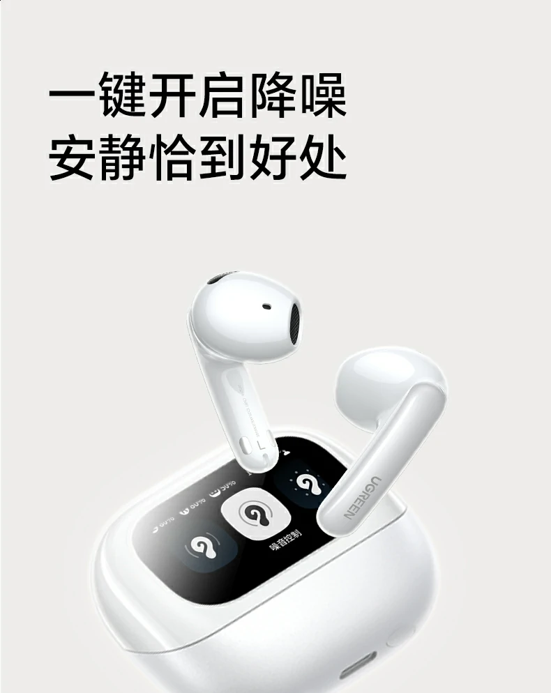 意昂2 HiTune H6 Magic 耳机参数信息