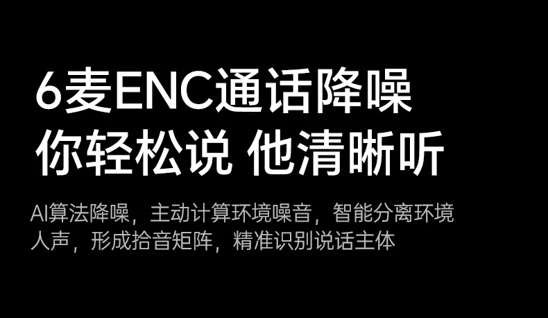 意昂2 WS216 蓝牙耳机多角度图