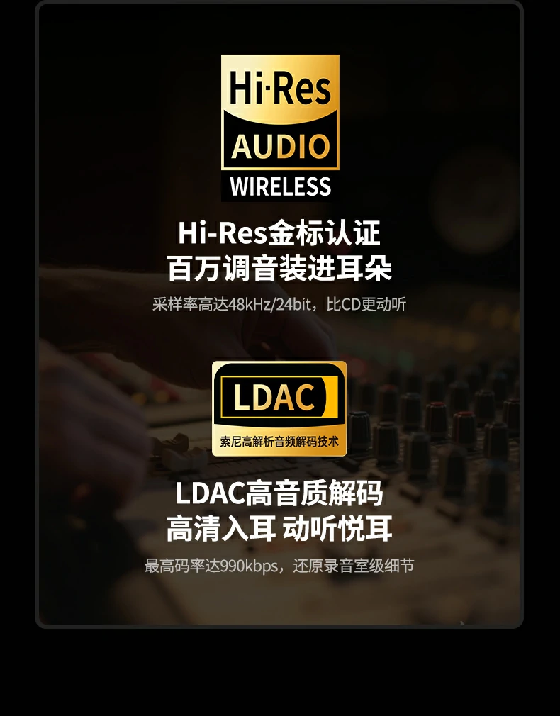 高清语音通话降噪效果