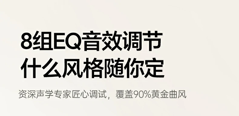 HiTune H6 Magic 多场景使用图