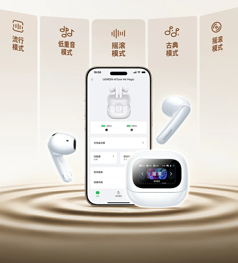 耳机通勤运动使用展示