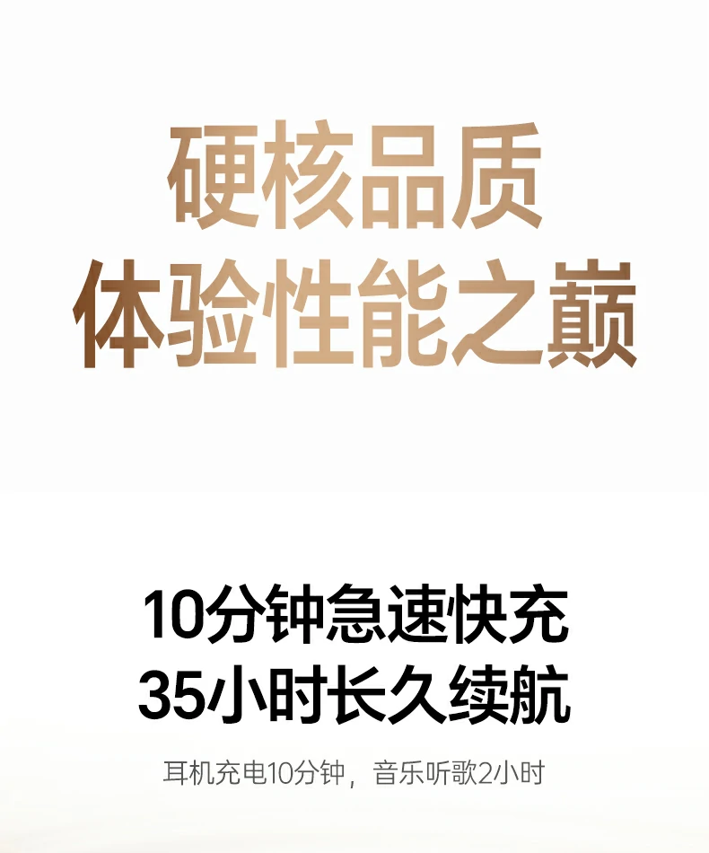 意昂2 HiTune 蓝牙耳机生活场景图