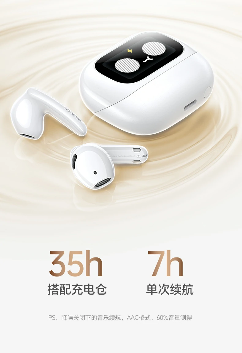 蓝牙耳机轻巧便携设计