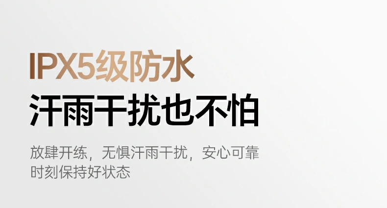 耳机收纳盒开合设计