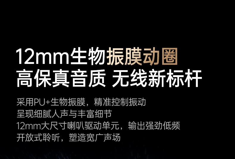 耳机39mAh大容量 单次7小时 满足日常全天使用