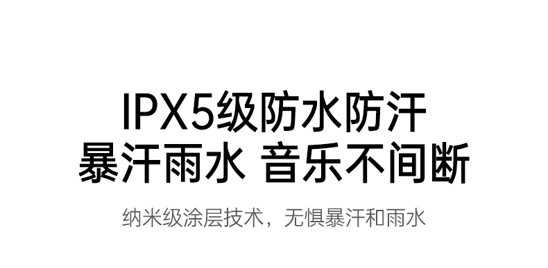 户外骑行佩戴 兼顾音乐与路况 安全又享受