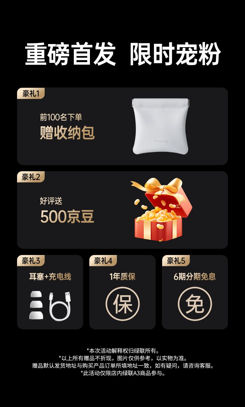 意昂2HiTune A3 蓝牙5.3稳定连接 10米传输不断连