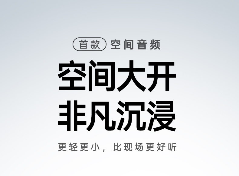 HiTune A3兼容苹果华为小米 多设备无缝切换