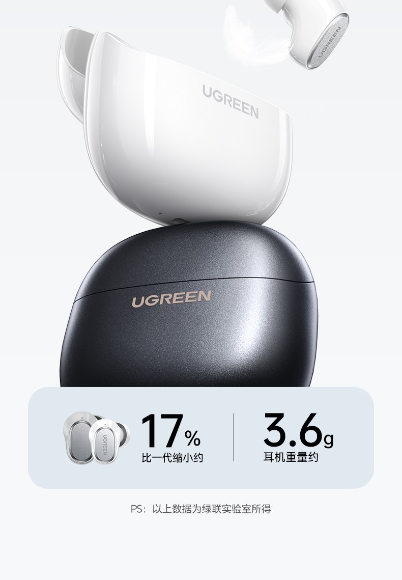 WS220空间音频技术 音乐现场感十足