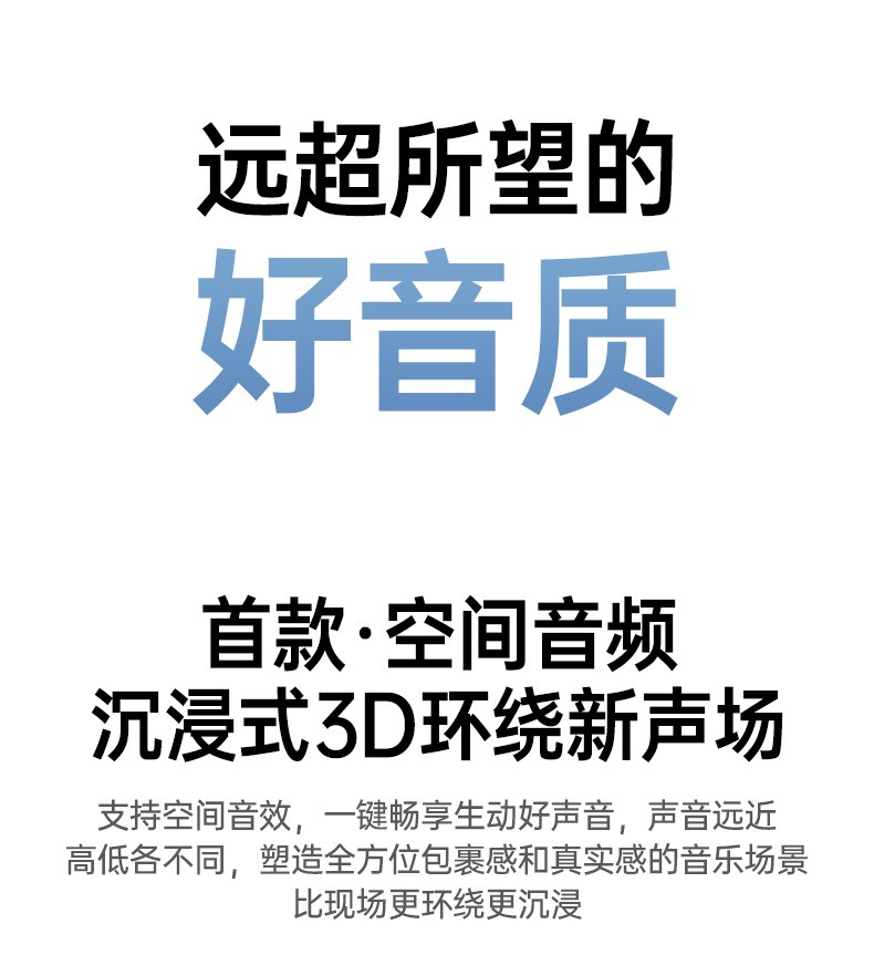 意昂2HiTune A3 通勤必备 降噪清晰