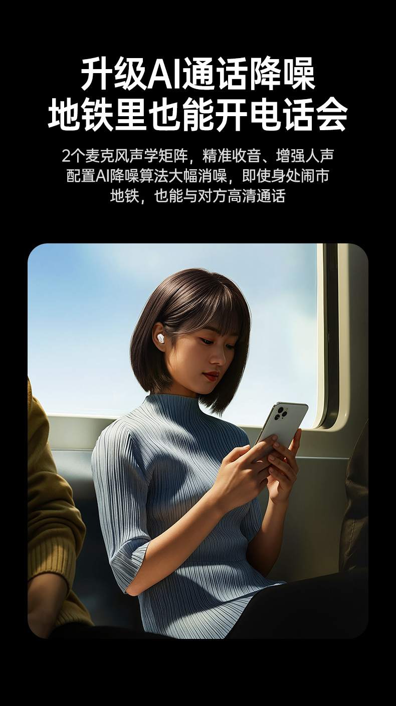 意昂2HiTune A3 钛动圈解析力 细节丰富