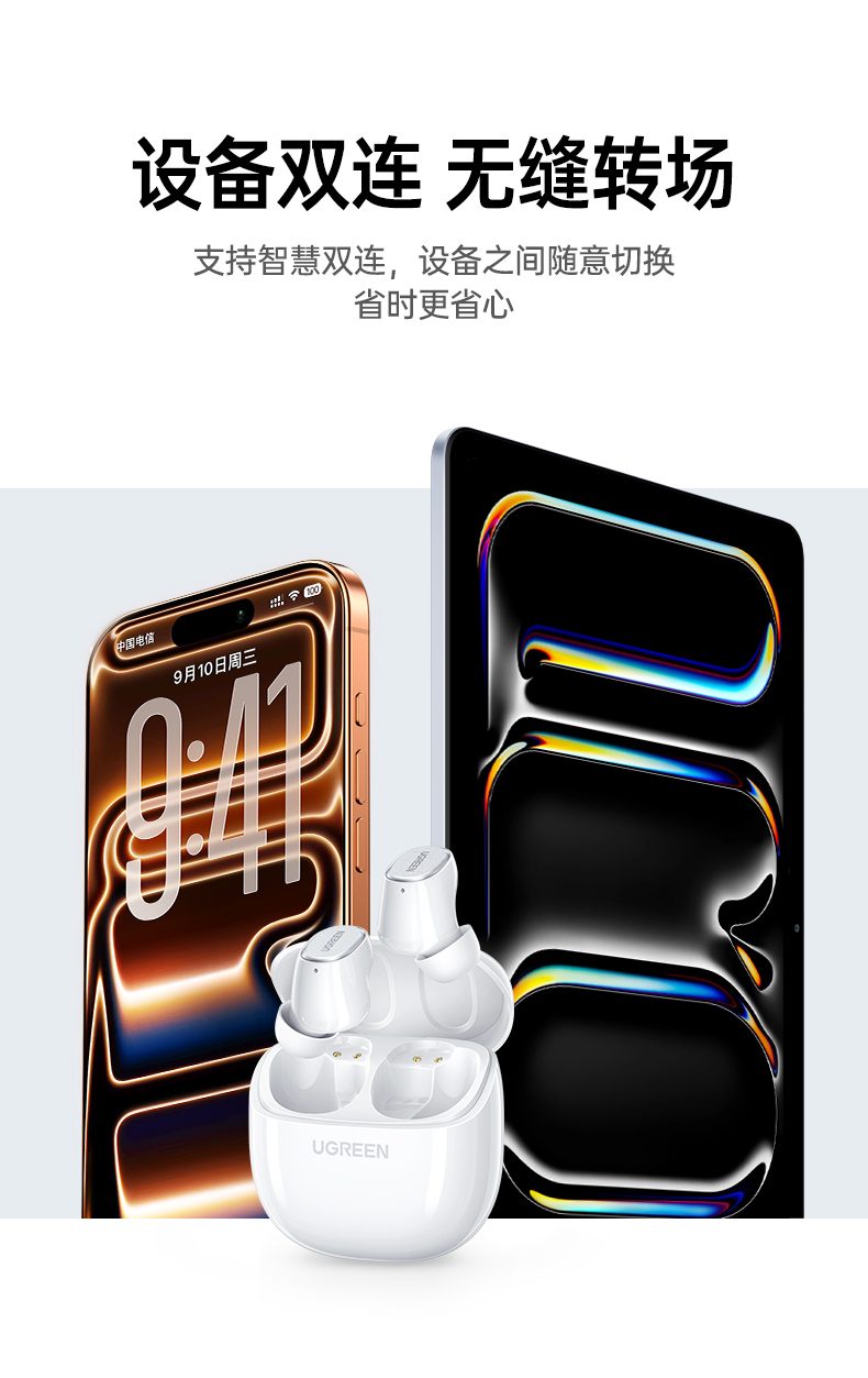 WS220 人体工学耳塞 佩戴稳固舒适