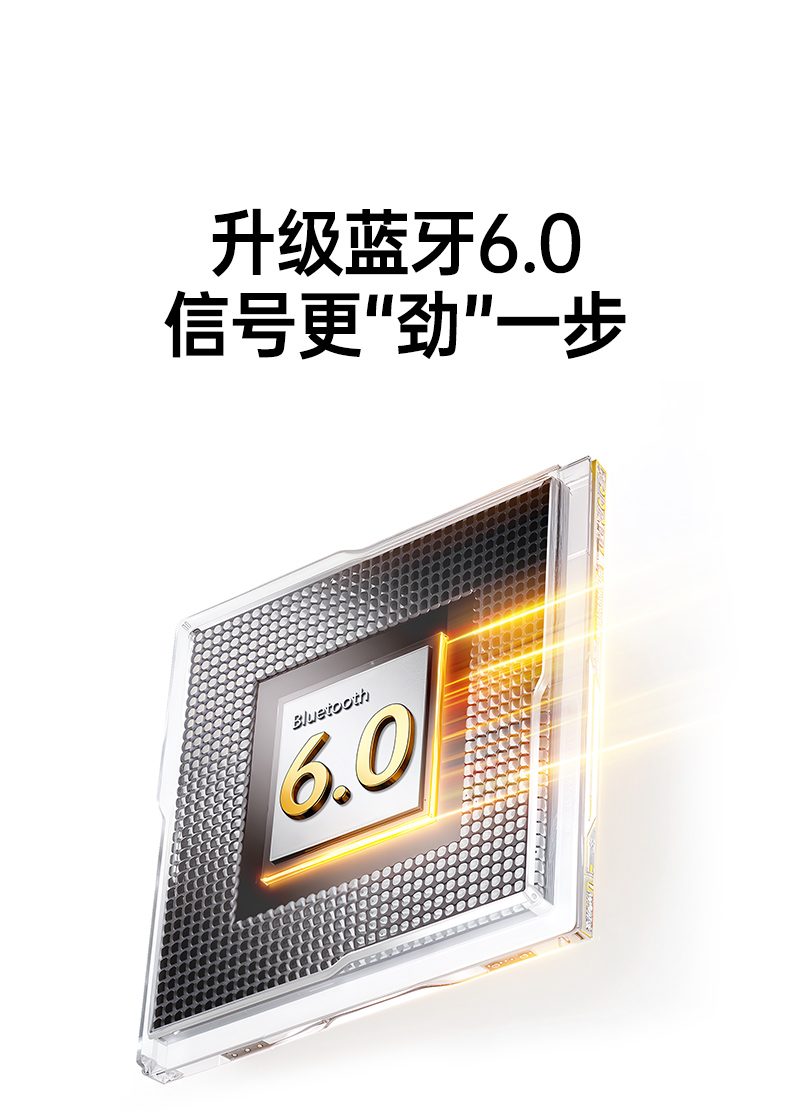 HiTune A3 智能触控操作 便捷控制