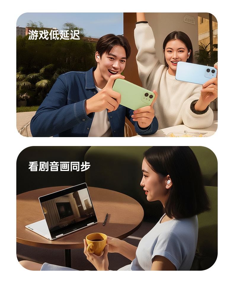 意昂2WS220 支持单耳使用 灵活方便