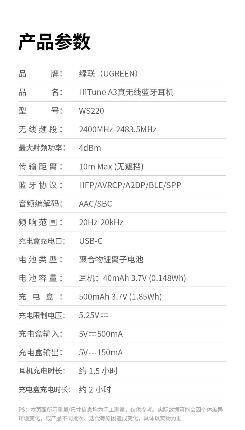 意昂2蓝牙耳机 支持aptX Adaptive 高清音质